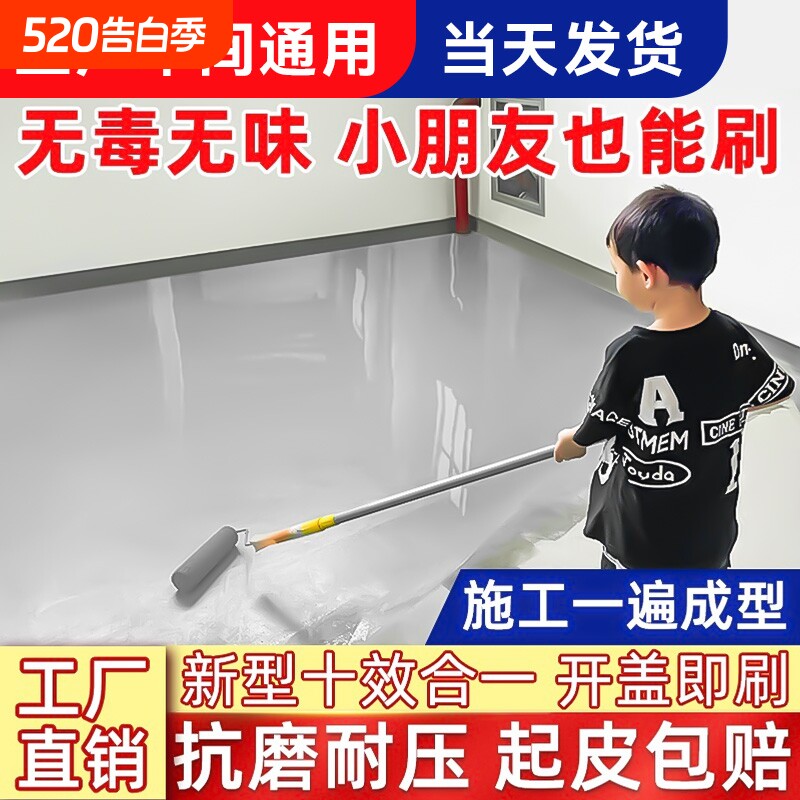 水性漆木器漆清漆家具翻新改色白色木头质木门窗油漆家用自刷涂料