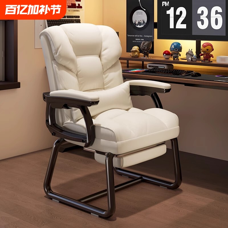 电脑椅人体工学电竞椅久坐老板椅家用护腰办公椅子皮质舒适沙发
