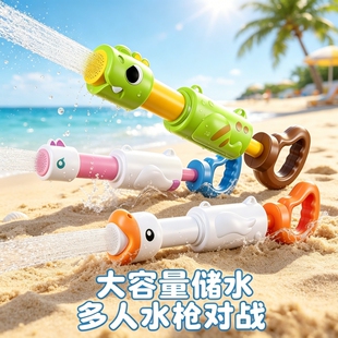 儿童卡通抽拉式水枪玩具高压喷水远射程漂流泼水节滋呲水枪男女孩