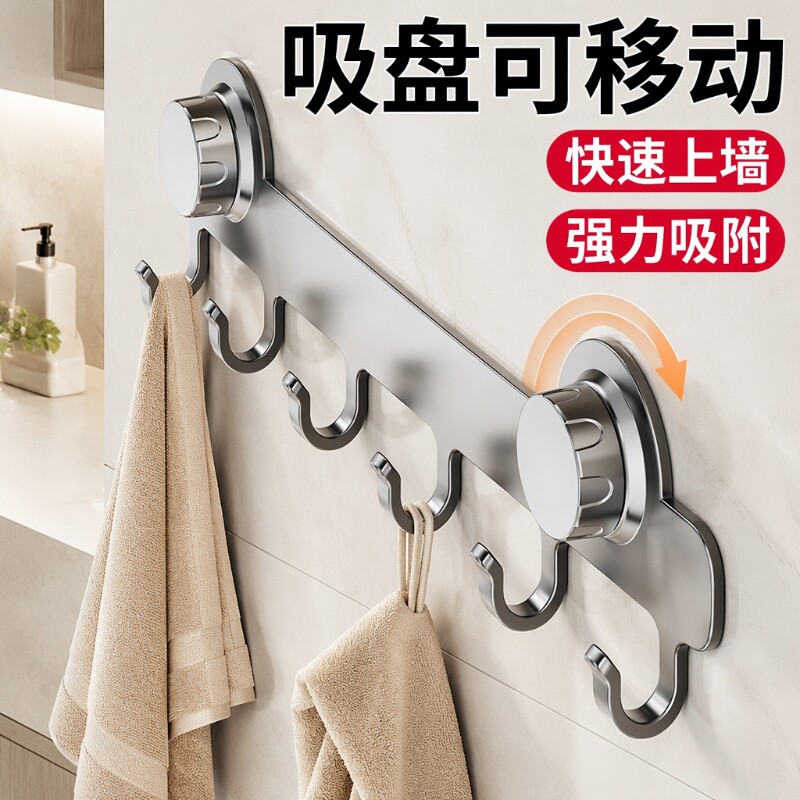 【强力吸附！】吸盘门后挂钩图片