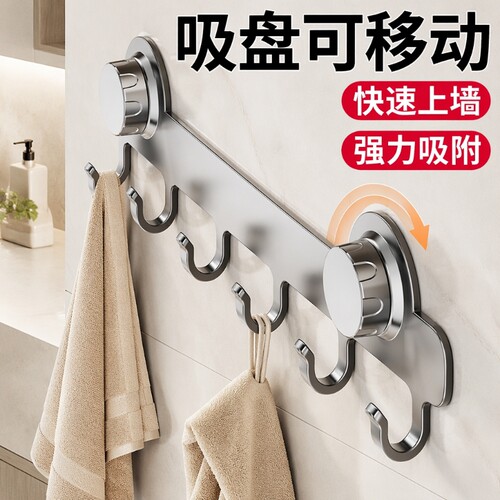 【强力吸附！】吸盘门后挂钩