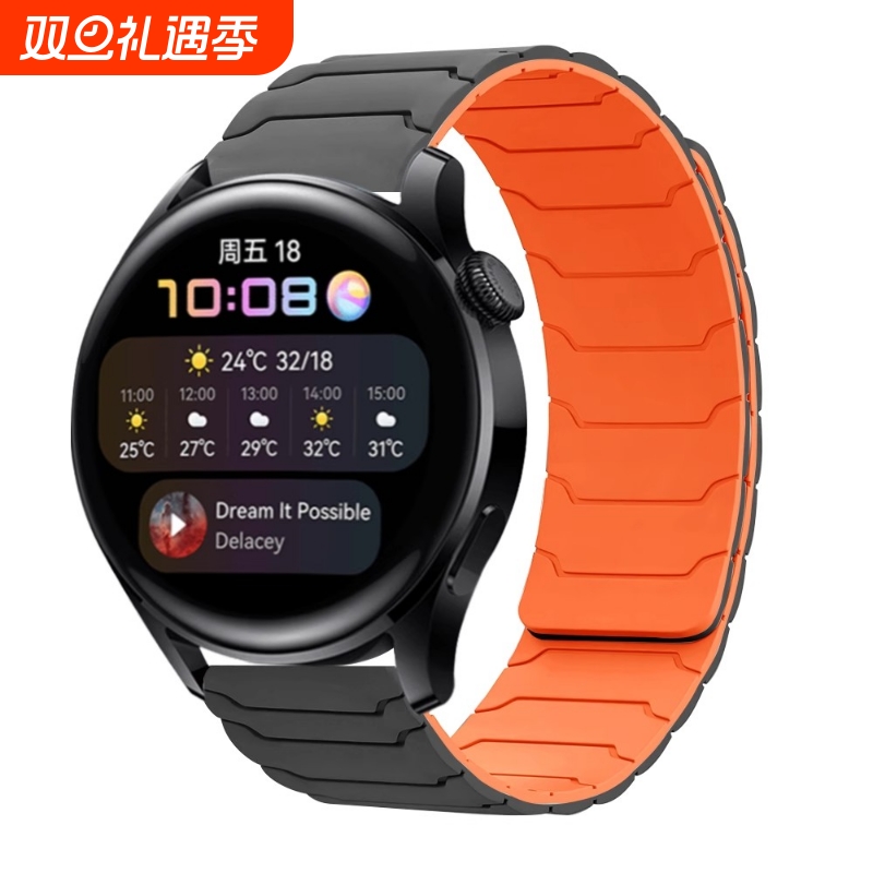 汇亿尚华为WatchGT5硅胶表带