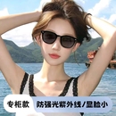 小框墨镜小脸专用女生高级感适合防晒防紫外线太阳眼镜夏圆脸玳瑁