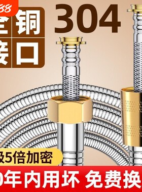 不锈钢花洒软管淋浴管喷头连接管热水器出水管配件螺母防爆全铜
