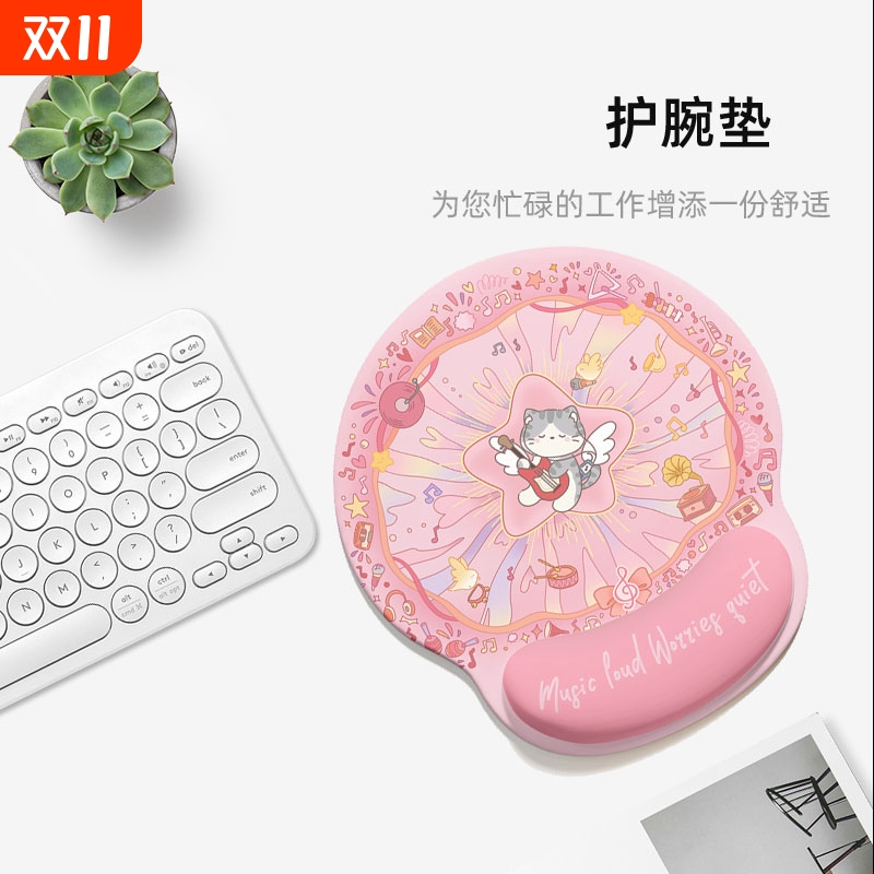 可爱好运猫猫护腕鼠标垫女手腕垫防滑办公室笔记本电脑键盘手托