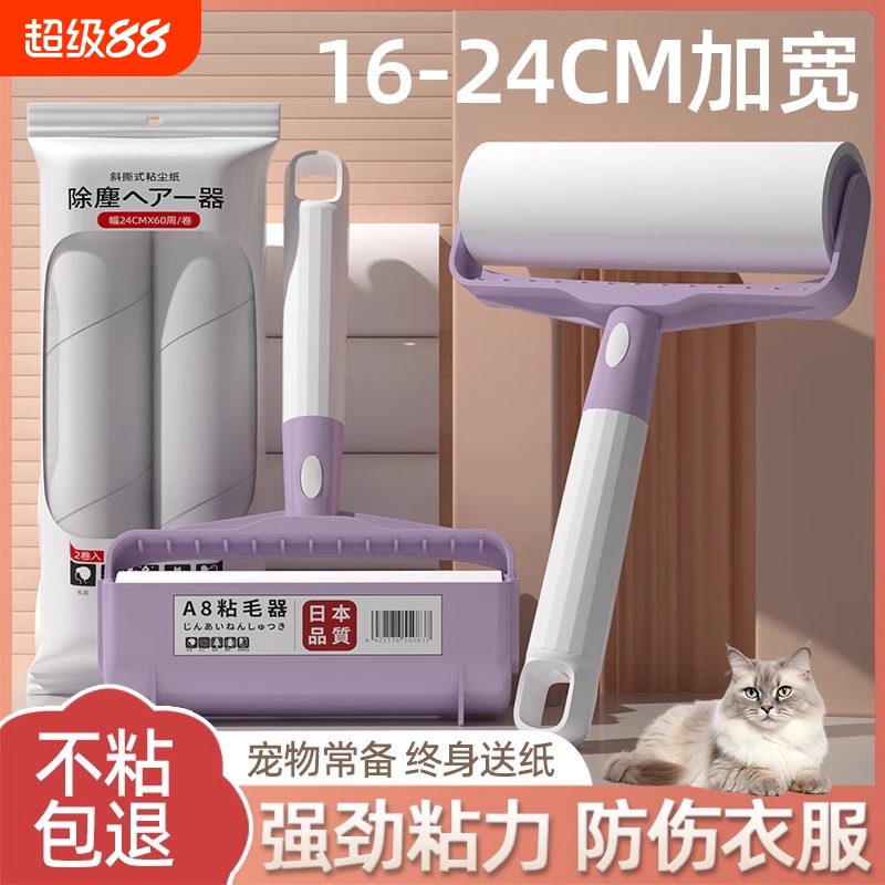 滚筒粘毛器不伤衣物快速粘毛