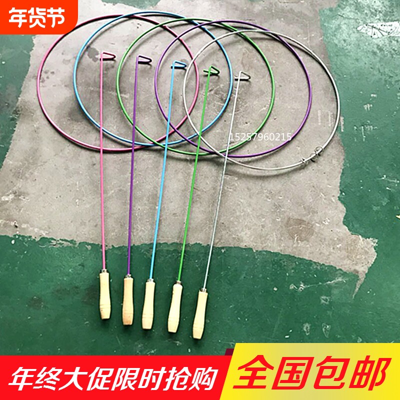 幼儿园滚铁环推铁圈儿童小学生加粗80后怀旧玩具传统民间户外运动