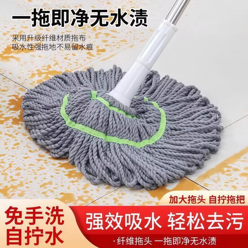 自拧水拖把家用一拖净拖布干湿两用2026新款免手洗拖地懒人吸水墩
