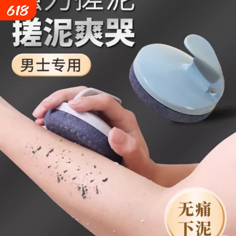 尹秀搓澡神器搓澡巾男士专用澡巾强力搓泥洗澡紧擦背搓澡刷戳搓灰