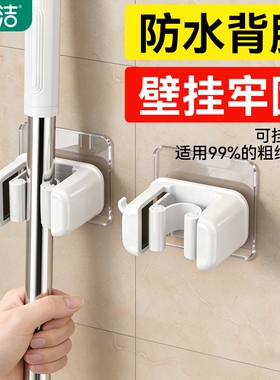 拖把夹无痕免打孔挂钩卫生间浴室承重固定扫把壁挂收纳架粘胶把手