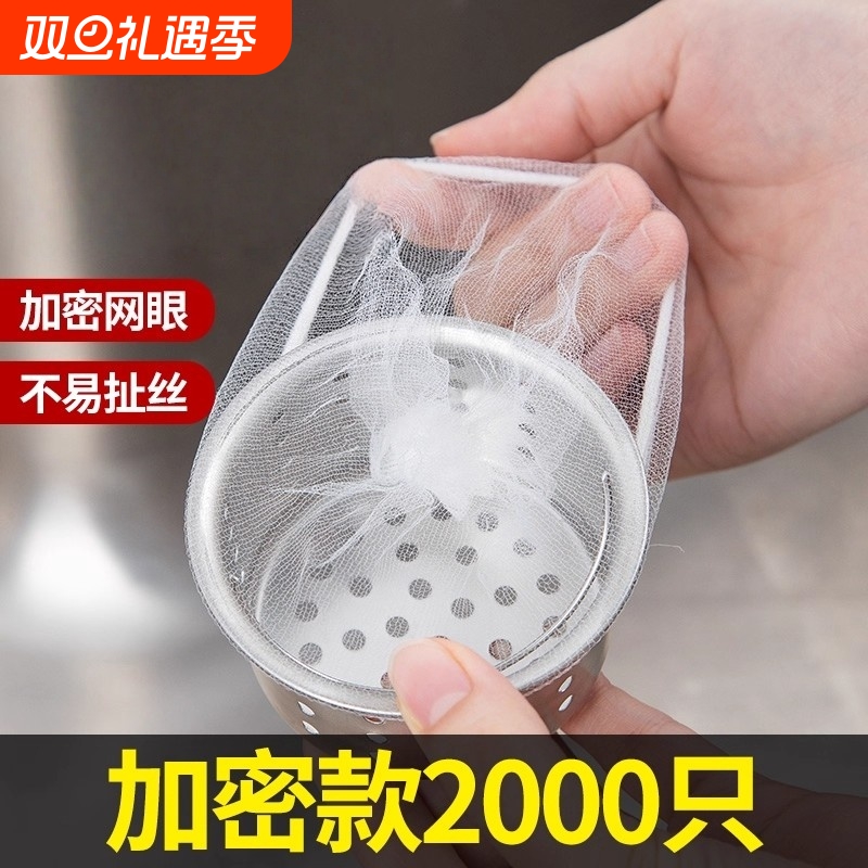 厨房水槽过滤网一次性下水池水道洗菜盆地漏洗碗池过滤网沥水网