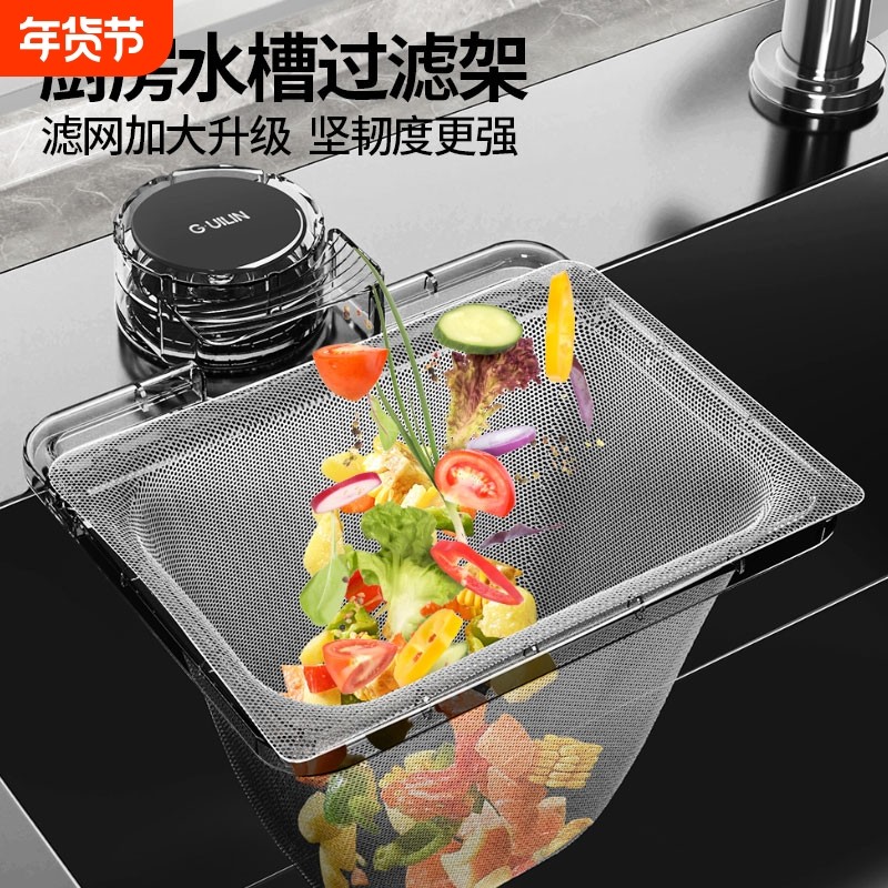 厨房水槽过滤网架一次性剩饭剩菜洗碗池洗菜盆水池垃圾三角沥水篮,家庭/个人清洁工具,水槽过滤网,淘宝优惠券,粉丝福利购,淘宝优惠卷