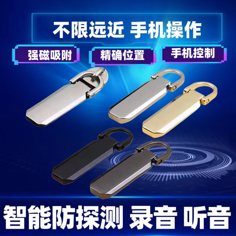 定位器gps汽车追跟踪仪监控设备听带录音用充电车载实时防丢神器