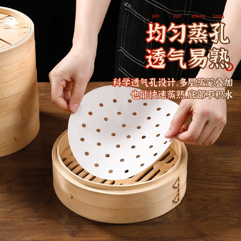 蒸笼纸食品级家用油纸蒸包子馒头小垫纸蒸锅垫子一次性