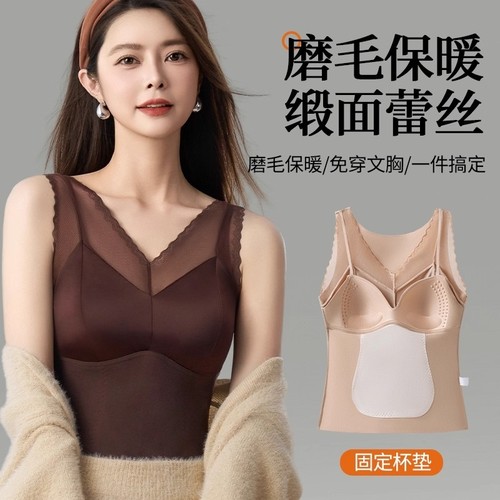 轻奢性感蕾丝保暖背心免穿文胸固定杯透气亲肤不跑杯修身保暖百搭