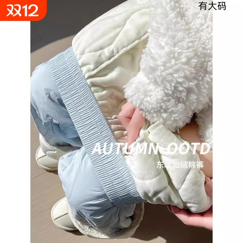 加绒棉裤女秋冬新款保暖哈尔滨羊羔绒阔腿裤蓝色加长特厚休闲紫色