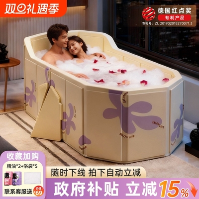 折叠浴缸大人家用2025新款