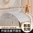 无痕衣架家用衣挂晾衣架专挂衣架子宿舍用学生衣撑jk衣帽间结实