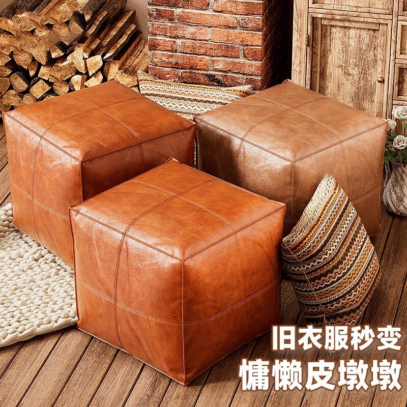 轻奢收纳坐墩蒲团家用客厅收纳袋懒人凳换鞋凳衣物娃娃墩墩大容量