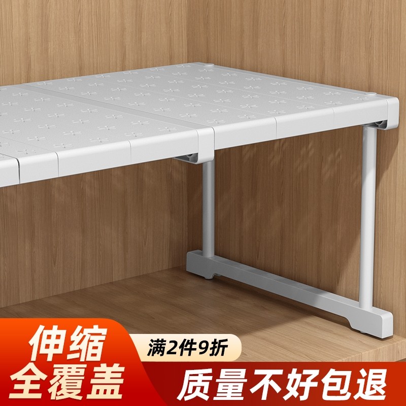 衣柜分层隔板收纳神器柜子橱柜内可伸缩置物架衣橱鞋柜隔断整理板,收纳整理,整理架/置物架/收纳架,淘宝优惠券,粉丝福利购,淘宝优惠卷