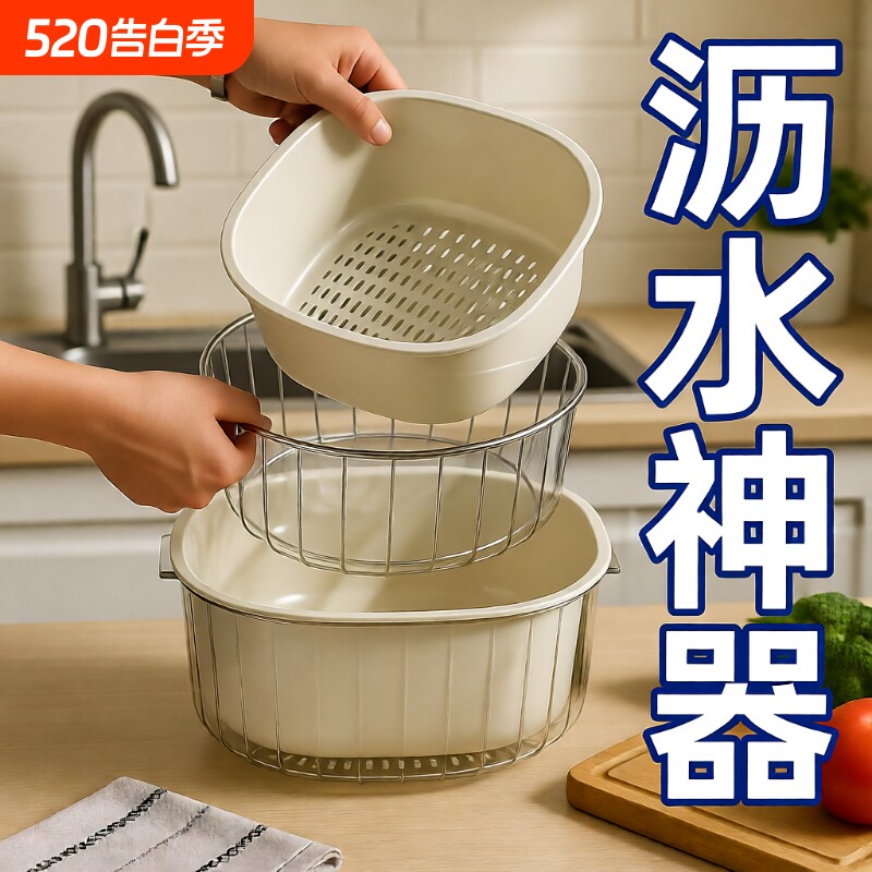 洗菜盆沥水篮双层加厚厨房客厅茶几家用淘菜盆洗水果篮子新款果盘