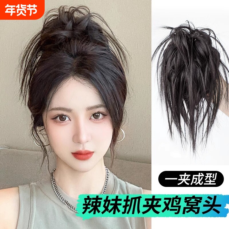 鸡窝头抓夹假发发圈蓬松丸子头盘发神器发包发夹女后脑勺髻盘发