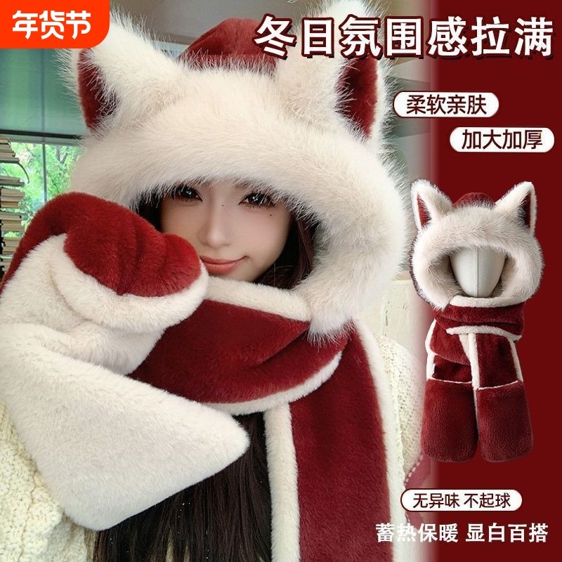 可爱小狐狸帽子三件套围巾一体秋冬季手套围脖加厚保暖骑行运动帽,服饰配件/皮带/帽子/围巾,帽子,淘宝优惠券,粉丝福利购,淘宝优惠卷