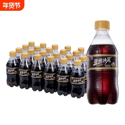 亚洲广州怀旧风油精味汽水