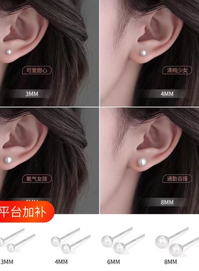 珍珠耳钉女2026新款小灯泡耳环女秋冬轻奢高级感气质耳饰防过敏