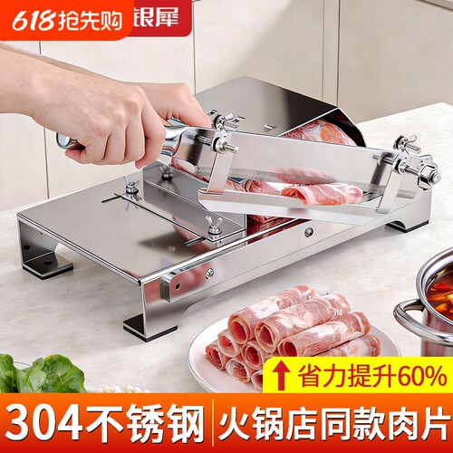羊肉卷切片机家用切肉机年糕刀商用刨肉神器火锅肉片冻肉薄片烤肉