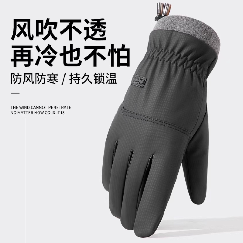 抗寒零下40°】冬季滑雪骑行手套