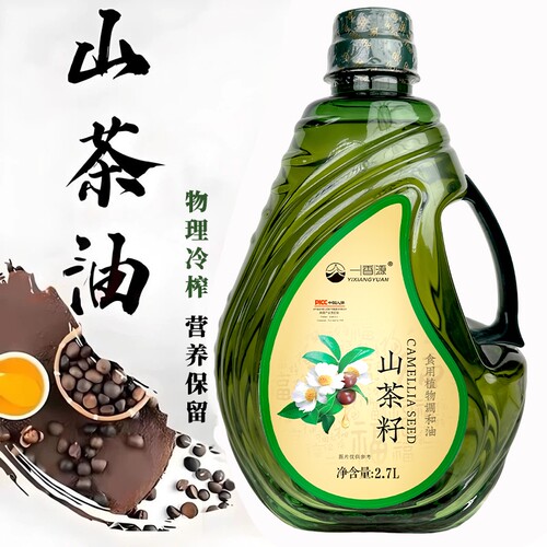 山茶籽油0添加剂低温冷榨健康家庭食用调和油炒菜营养山茶植物油