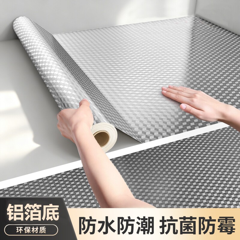 厨房防油贴纸家用橱柜灶台翻新墙纸耐高温防水防潮自粘贴膜铝箔纸