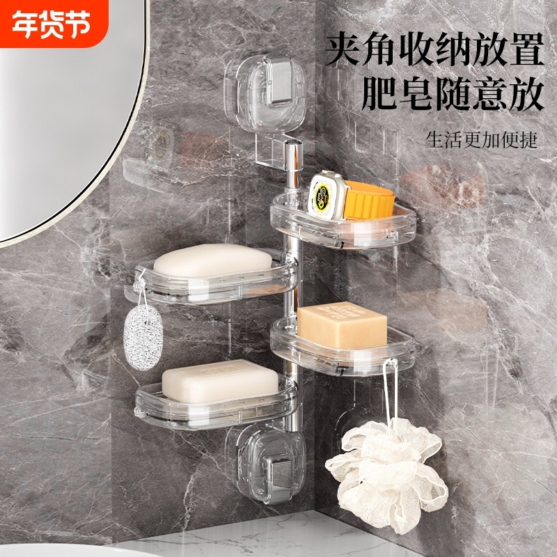 吸盘旋转肥皂盒壁挂式免打孔香皂盒子置物架家用卫生间浴室沥水架,家庭/个人清洁工具,皂盒,淘宝优惠券,粉丝福利购,淘宝优惠卷