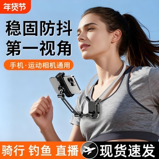 挂脖手机支架第一视角拍摄设备磁吸防抖全景相机胸前固定脖子vlog拍摄神器骑行钓鱼直播运动相机通用
