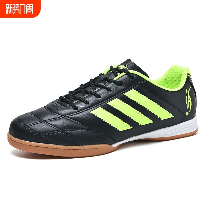 室内五人制牛筋底足球鞋男青女少年防滑耐磨平底儿童成人IC比赛鞋