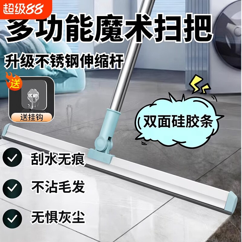 魔术扫把家用硅胶拖把两用浴室地刮地板刮水器扫地神器卫生间挂刷