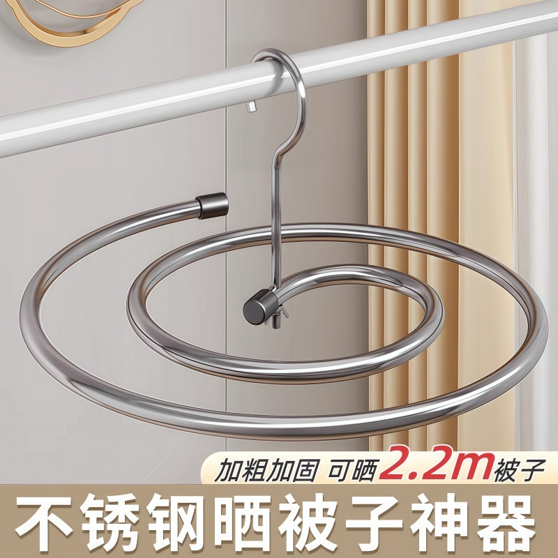 新款家用不锈钢晒被单神器床单收纳可折叠螺旋式晾衣服晒被子衣架
