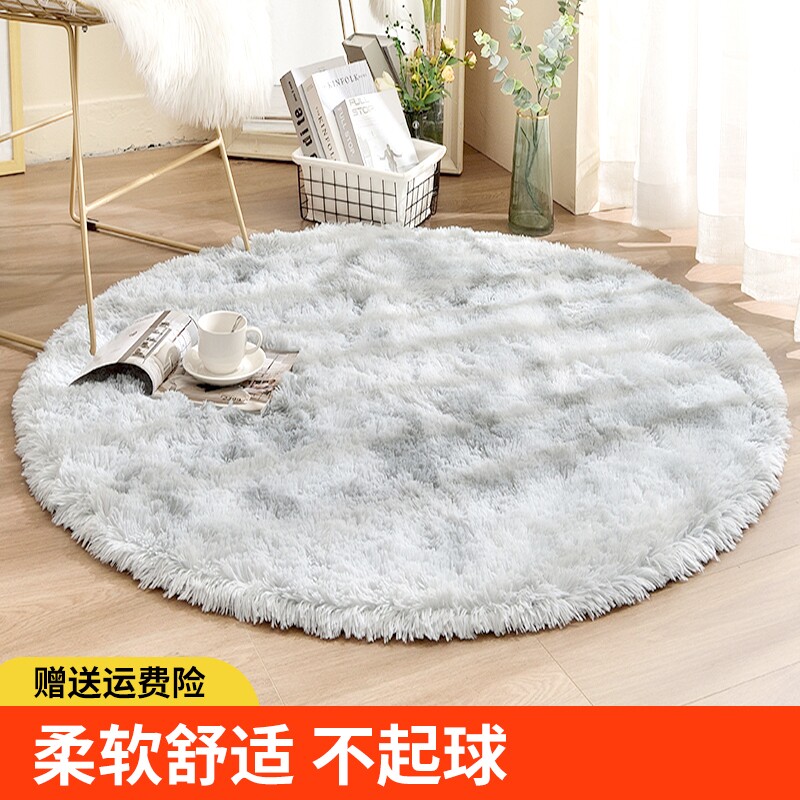 地毯圆形卧室床边毯客厅沙发电脑转椅化妆椅脚垫毛毯毛绒茶几奶油