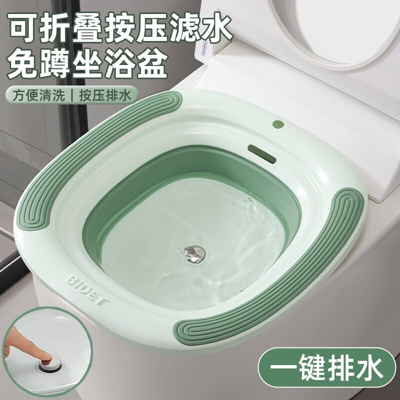 家用坐浴盆折叠马桶盆孕妇洗屁盆加厚男女痔免蹲清洗盆月子盆坐便图片