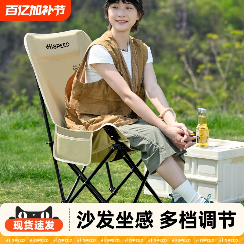 旗速月亮椅露营椅子户外折叠椅便携式躺椅钓鱼凳沙滩椅野餐桌椅