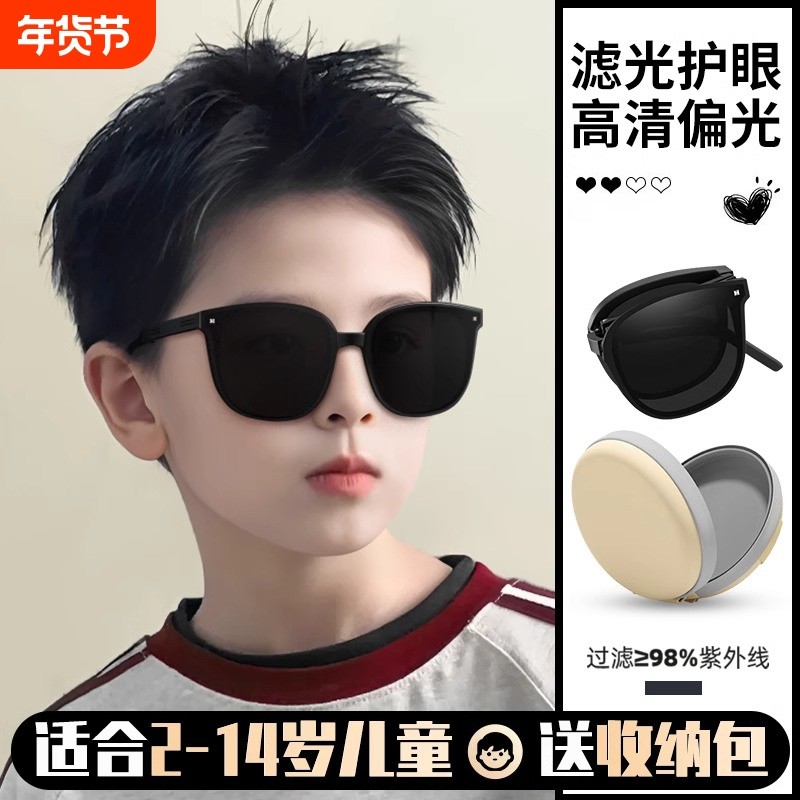 折叠儿童墨镜男童太阳眼镜儿童款防紫外线女童不伤眼睛宝宝偏光镜,ZIPPO/瑞士军刀/眼镜,太阳眼镜,淘宝优惠券,粉丝福利购,淘宝优惠卷