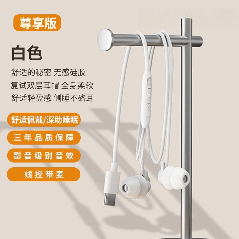 新款睡眠耳机侧睡专用隔音降噪睡眠舒适无感佩戴入耳侧睡不压耳S2