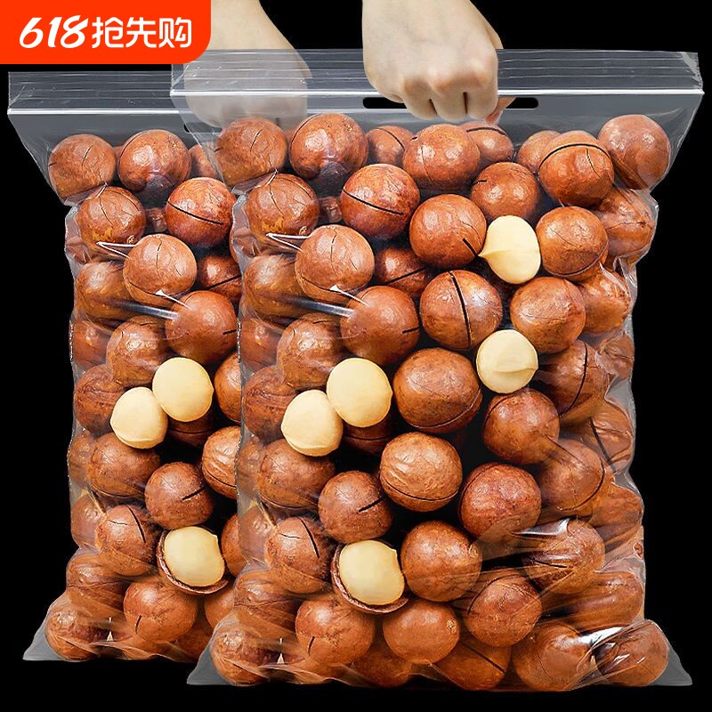 新货夏威夷果袋装奶油味薄皮坚果炒货零食干果送开壳器送礼年货节