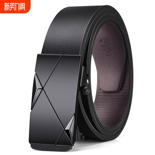 保罗男士皮带男款无牙内穿自动扣年轻人潮流牛皮商务裤腰带真皮