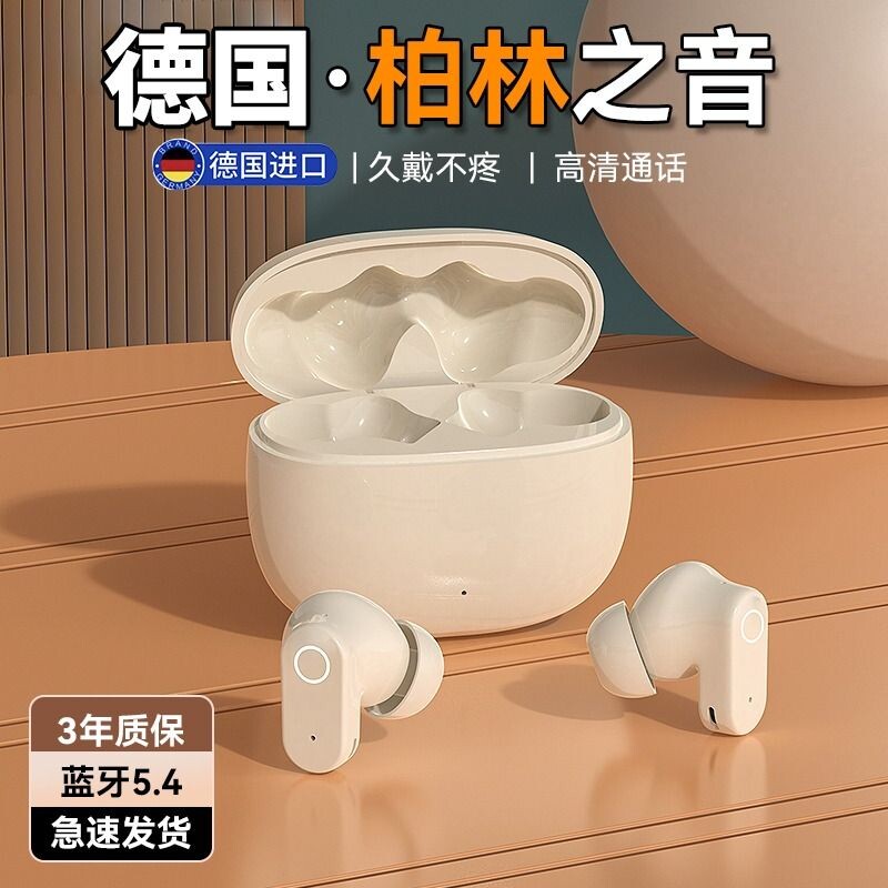 2025新款无线入耳式蓝牙耳机高音质运动降噪续航骨传导男女实用