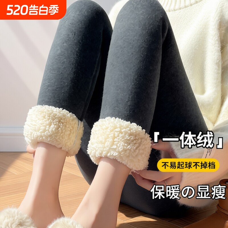 云朵绒保暖裤女外穿2025秋冬加绒加厚东北内穿秋裤毛绒棉裤超厚