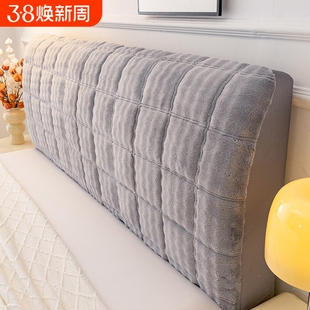 加厚款新款床头罩套ins风可拆洗卧室床头套轻奢高级感保暖防撞