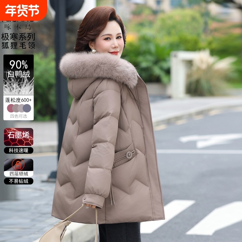 啄木鸟中老年妈妈装羽绒服石墨烯蓄热中长款冬季加厚洋气毛领外套