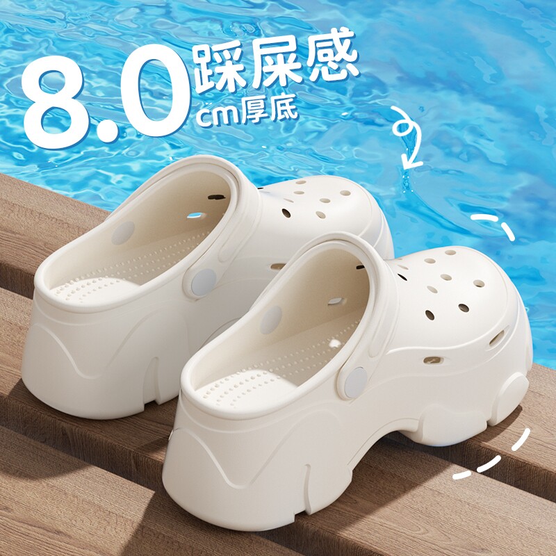 松糕厚底洞洞鞋女士夏季2026新款外穿增高百搭透气踩屎感防滑拖鞋